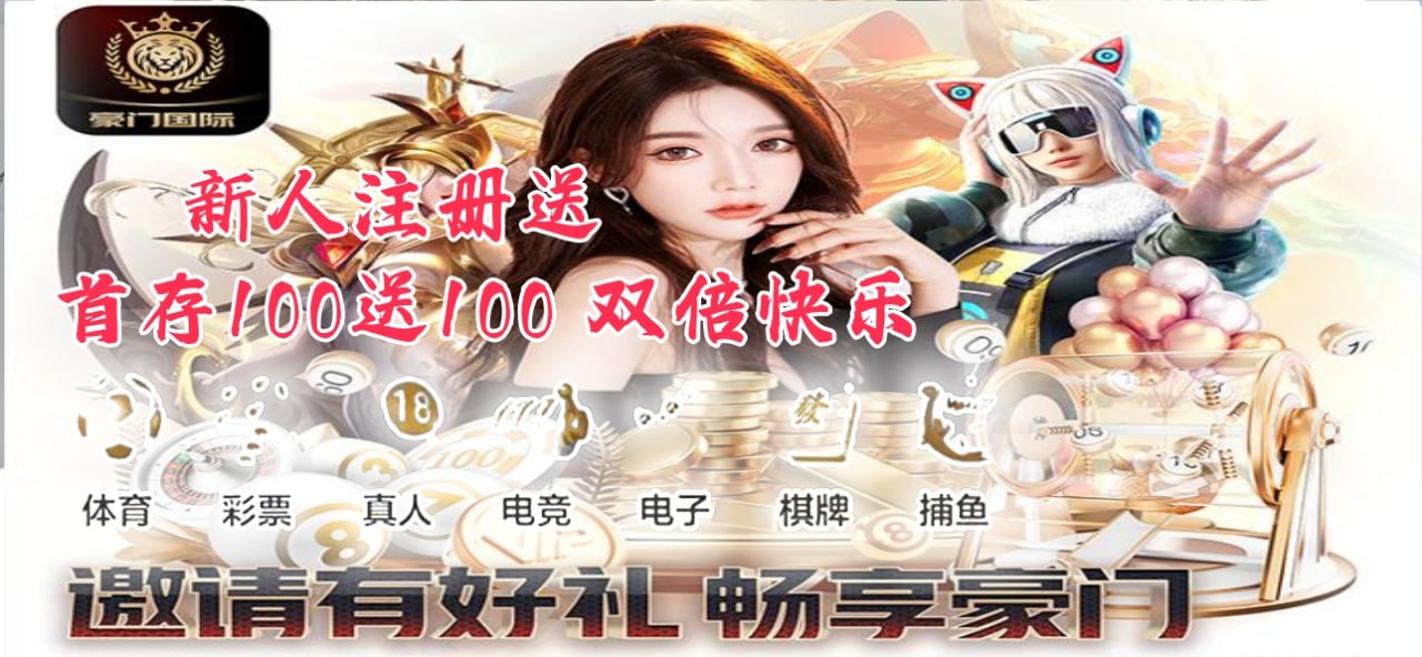 新人100+100